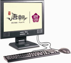 解析神舟唐朝L300S MT30一體電腦 設計美學與性能平衡