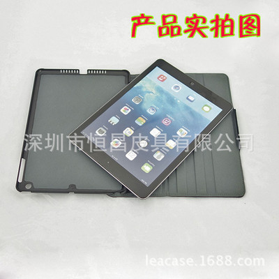 新款iPad Air平板電腦皮套 打造商務風范，彰顯專業(yè)品味