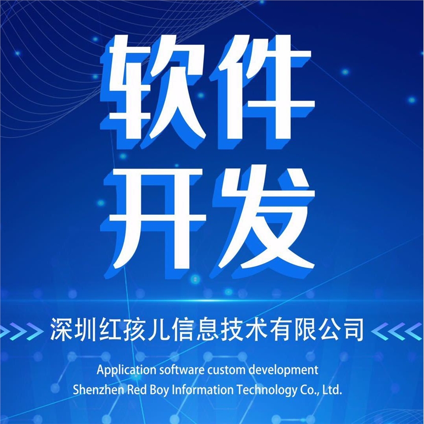 深圳汽車商城APP軟件開(kāi)發(fā)解決方案